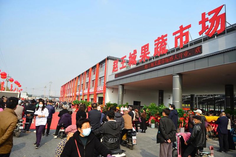 邯郸商品批发