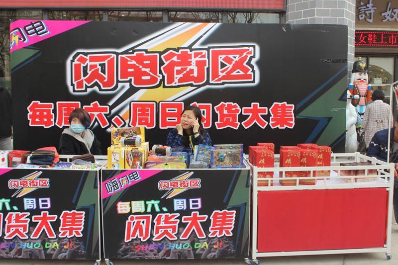 大宗商品供应